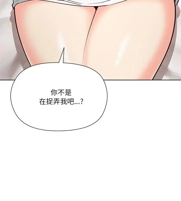 第10話 - 第22页