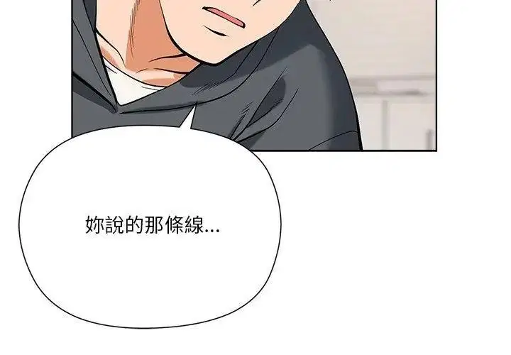 第10話 - 第53页