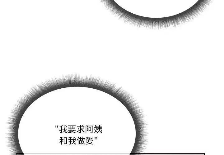 第10話 - 第74页