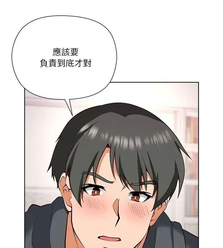 第10話 - 第84页