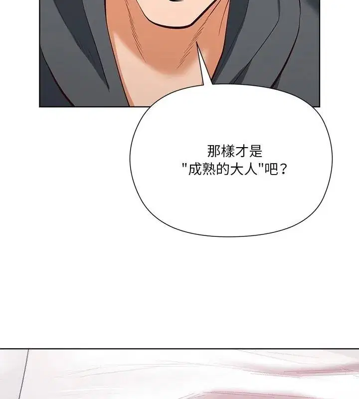 第10話 - 第85页