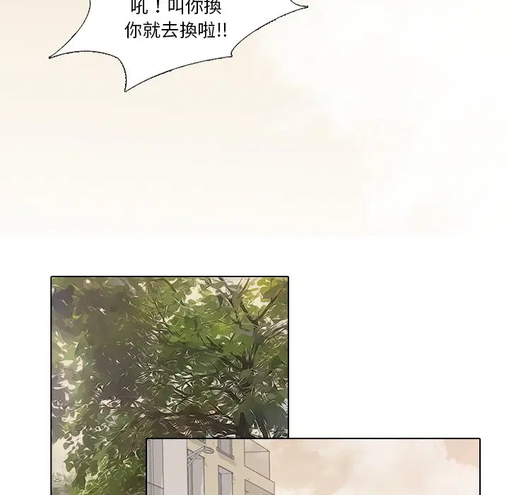 第1話 - 第26页
