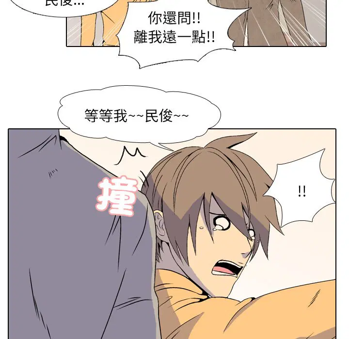 第1話 - 第32页