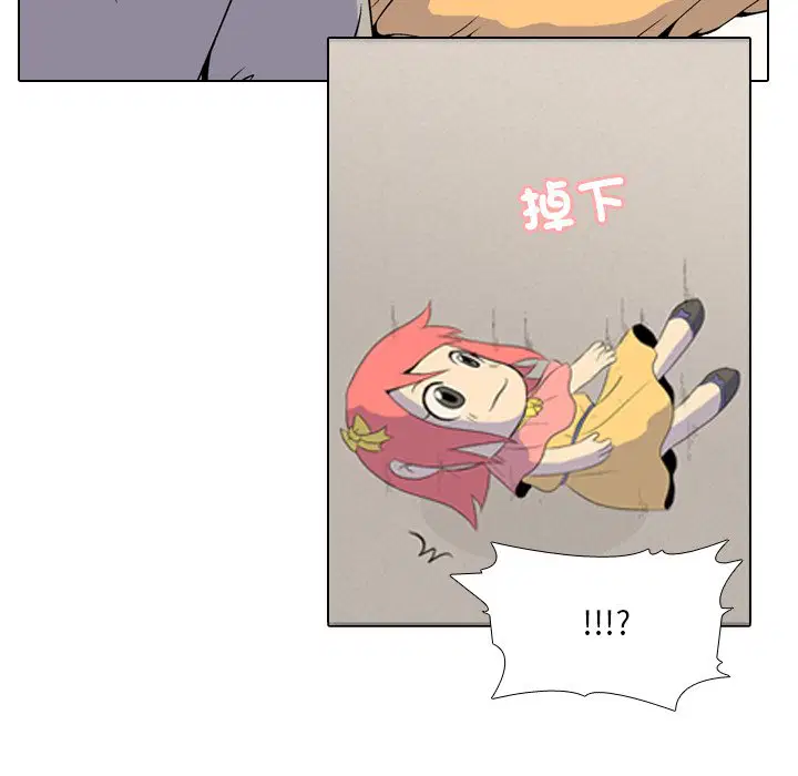 第1話 - 第33页