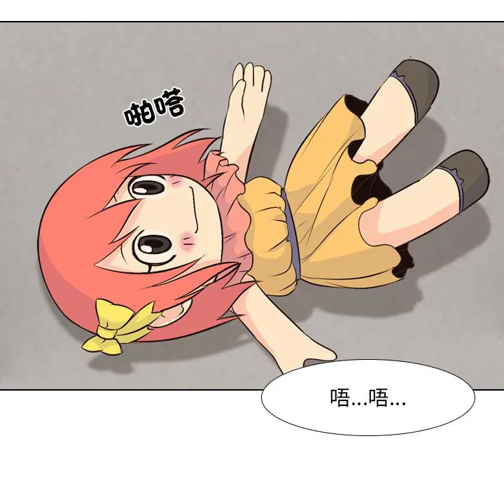 第1話 - 第34页