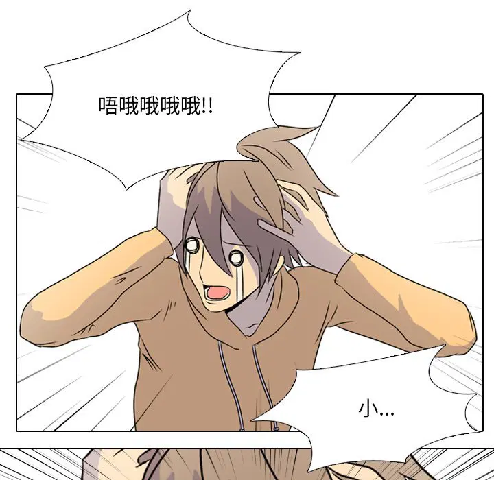 第1話 - 第35页