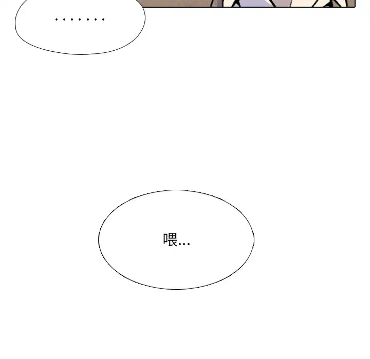 第1話 - 第38页