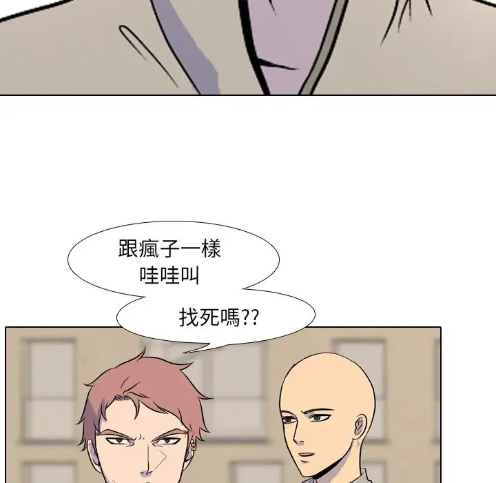 第1話 - 第40页