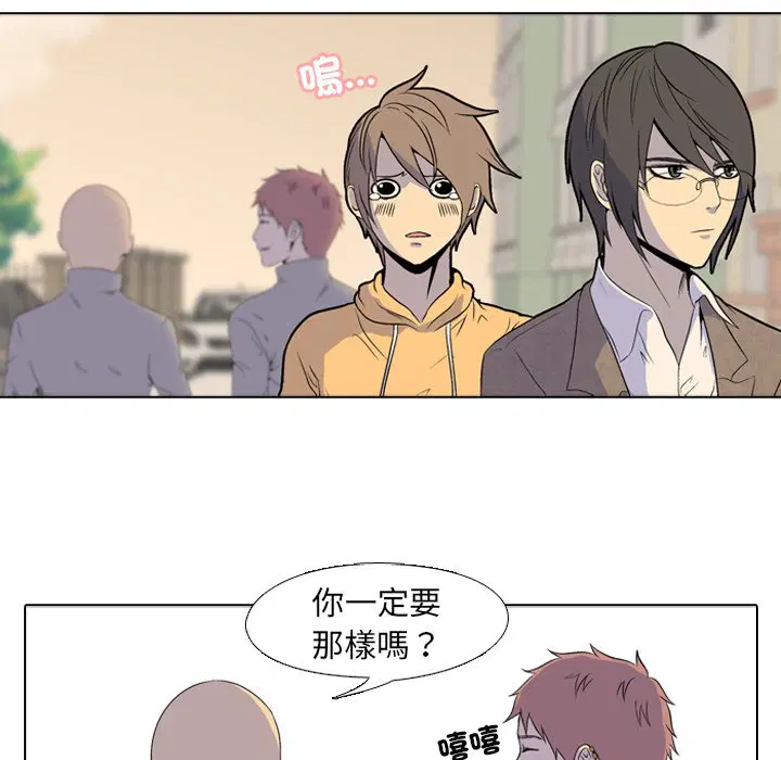 第1話 - 第46页