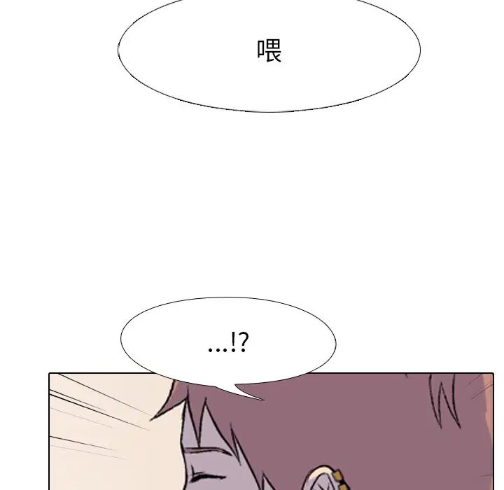 第1話 - 第48页