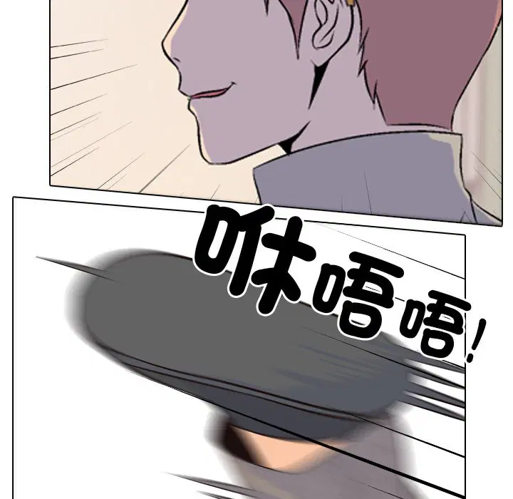 第1話 - 第49页