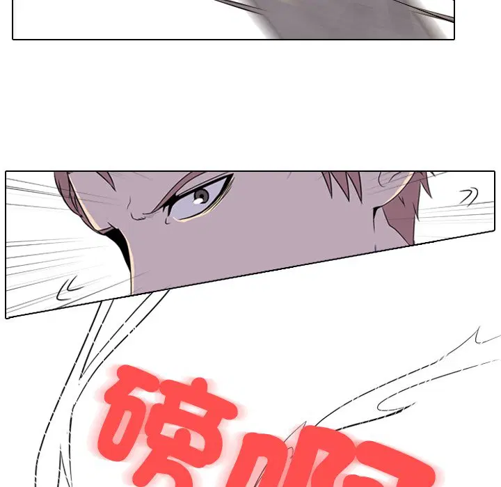 第1話 - 第50页