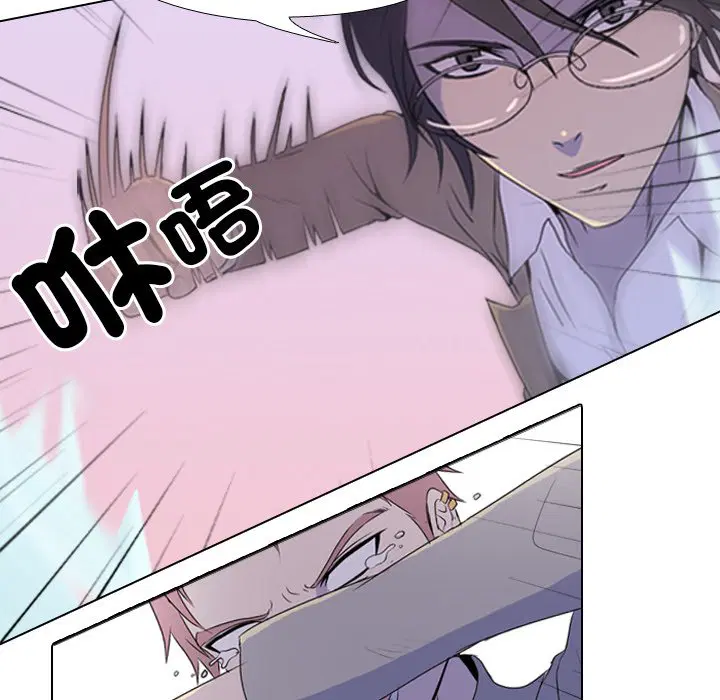 第1話 - 第62页