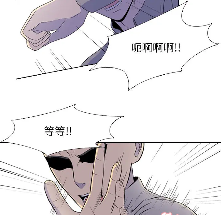 第1話 - 第63页