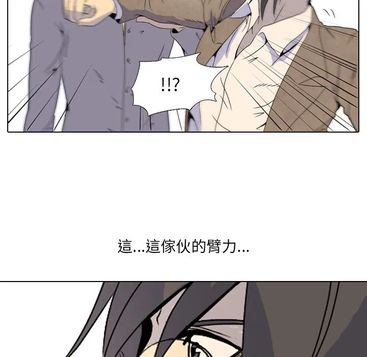 第1話 - 第65页