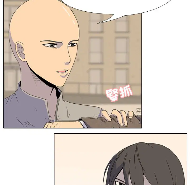 第1話 - 第67页