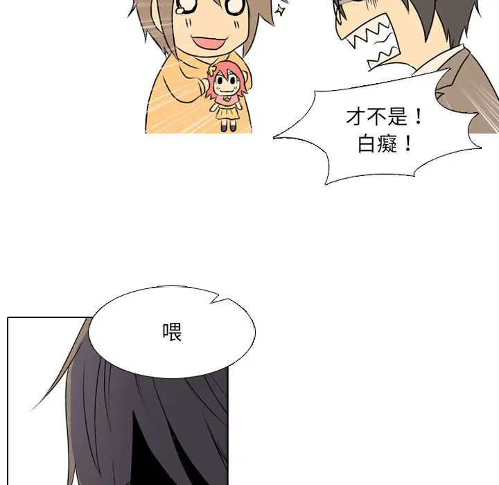第1話 - 第70页