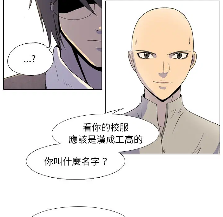 第1話 - 第71页