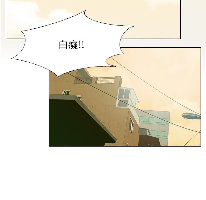 第1話 - 第76页