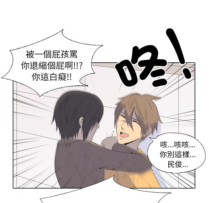 第1話 - 第77页