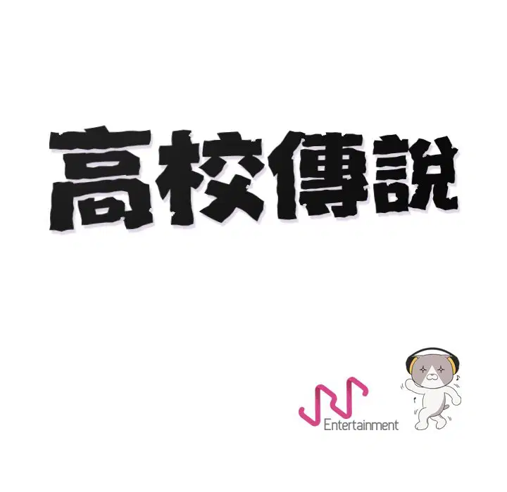第1話 - 第80页