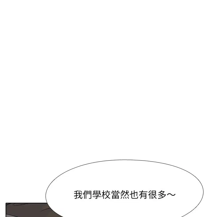 第2話 - 第100页
