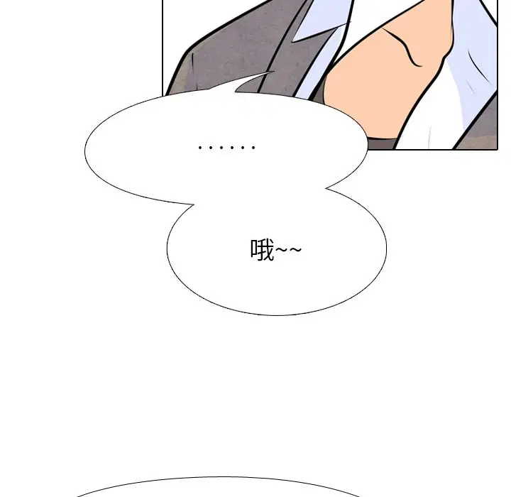 第2話 - 第103页