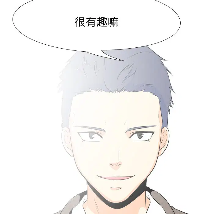 第2話 - 第104页