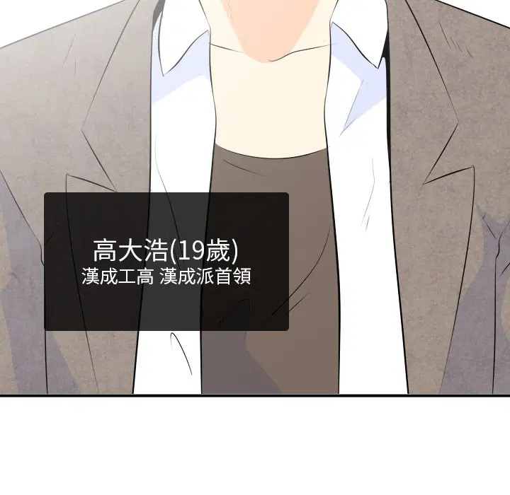 第2話 - 第105页