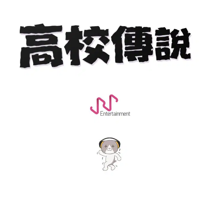 第2話 - 第106页
