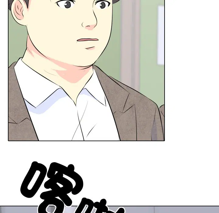 第2話 - 第24页