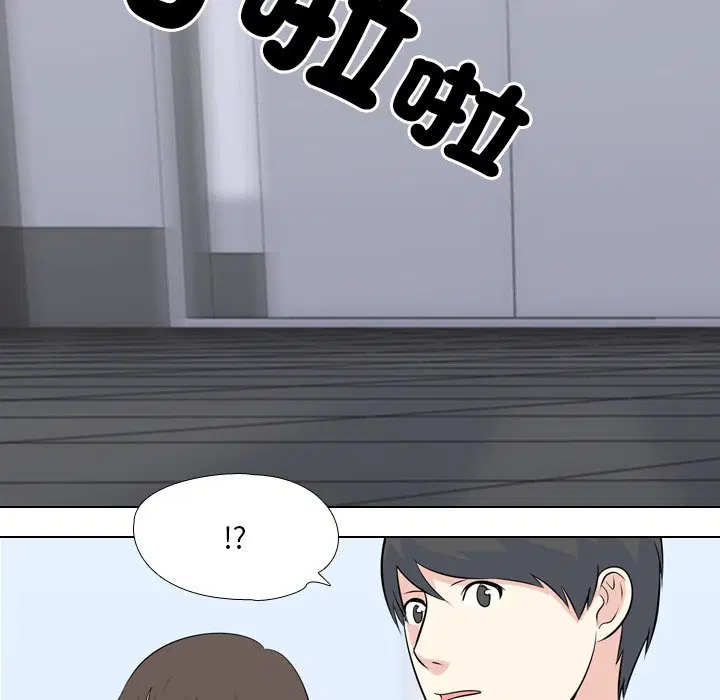 第2話 - 第25页