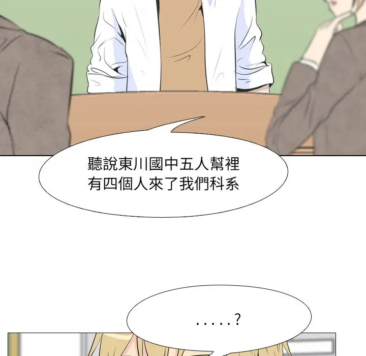 第2話 - 第33页