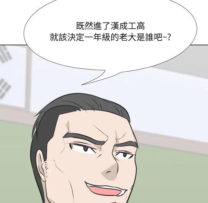 第2話 - 第36页