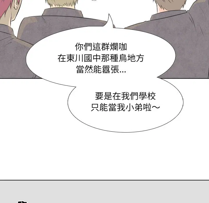 第2話 - 第41页