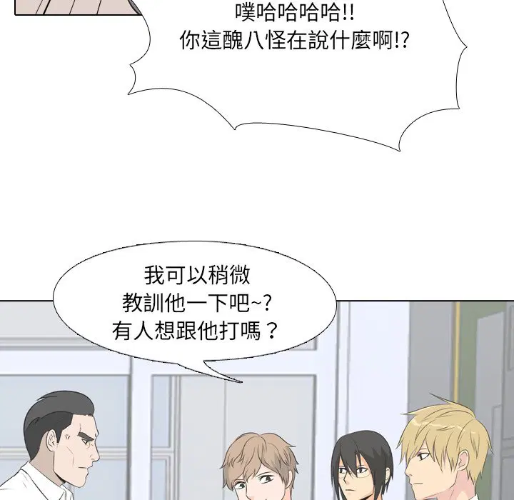 第2話 - 第47页