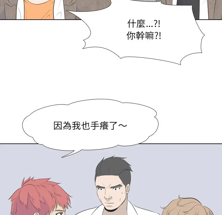 第2話 - 第54页