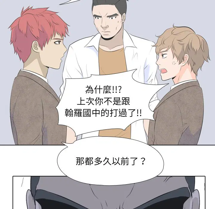 第2話 - 第56页