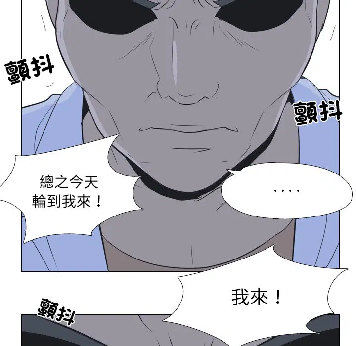 第2話 - 第57页