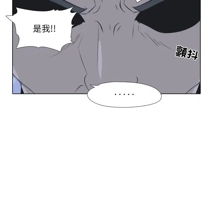 第2話 - 第58页