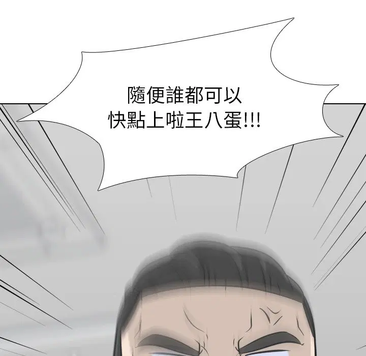 第2話 - 第59页