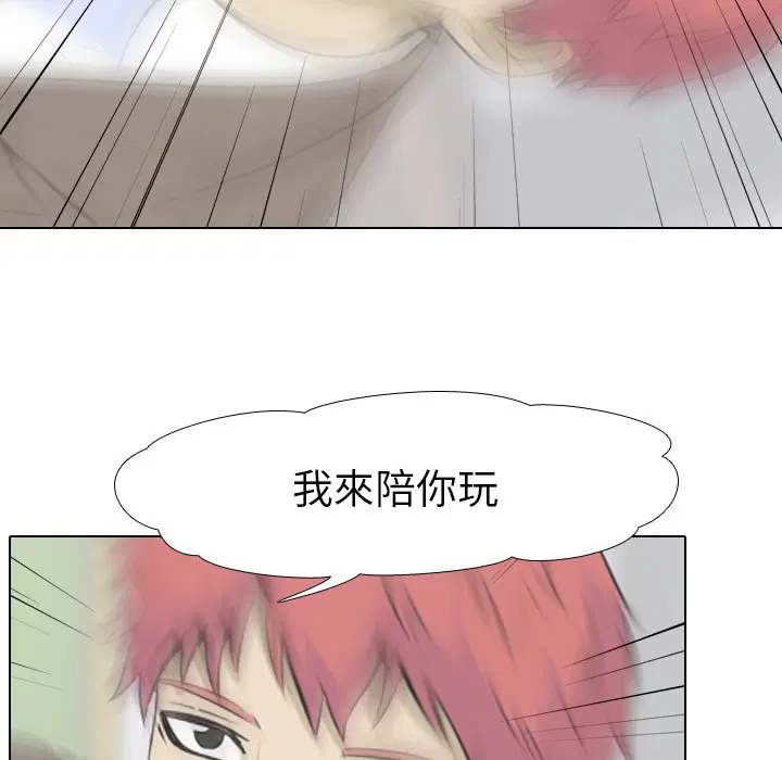 第2話 - 第64页