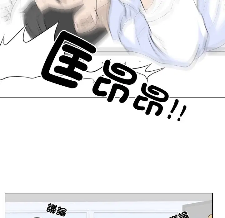 第2話 - 第86页