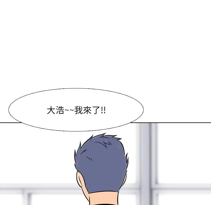 第2話 - 第93页