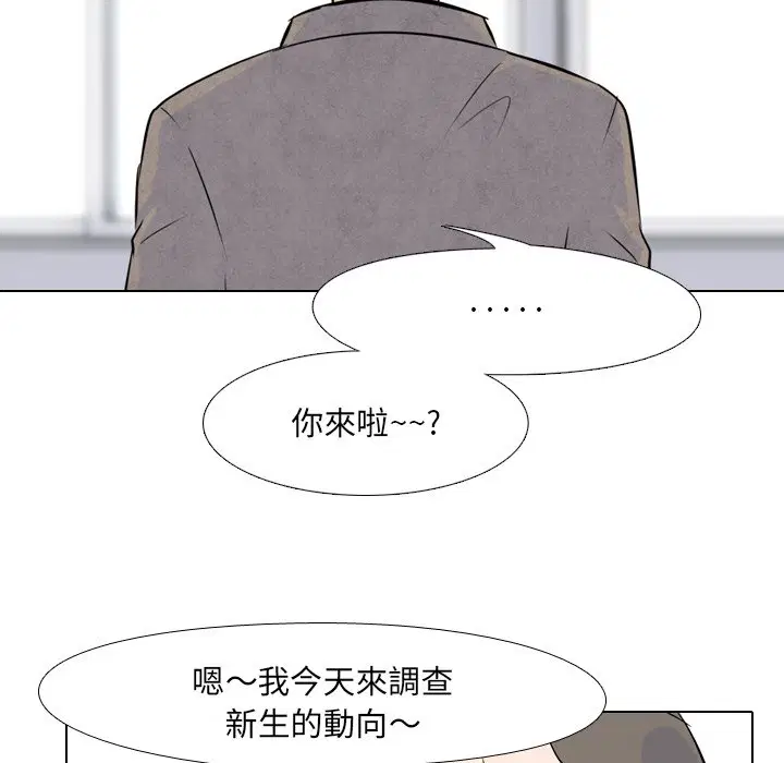 第2話 - 第94页