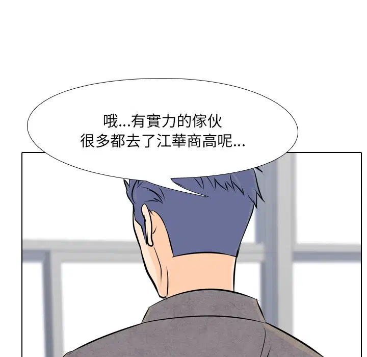 第2話 - 第97页