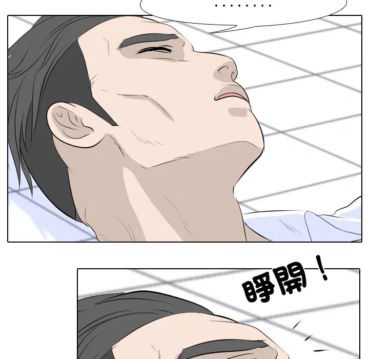 第3話 - 第24页