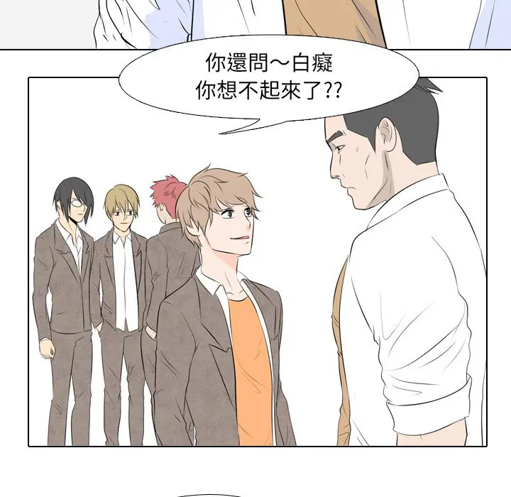 第3話 - 第31页