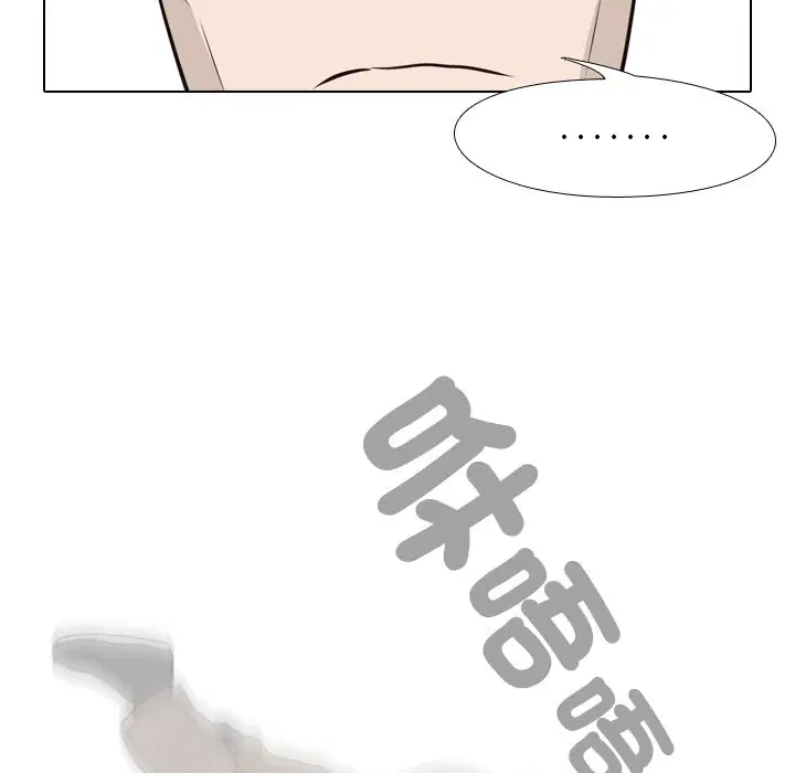 第3話 - 第34页