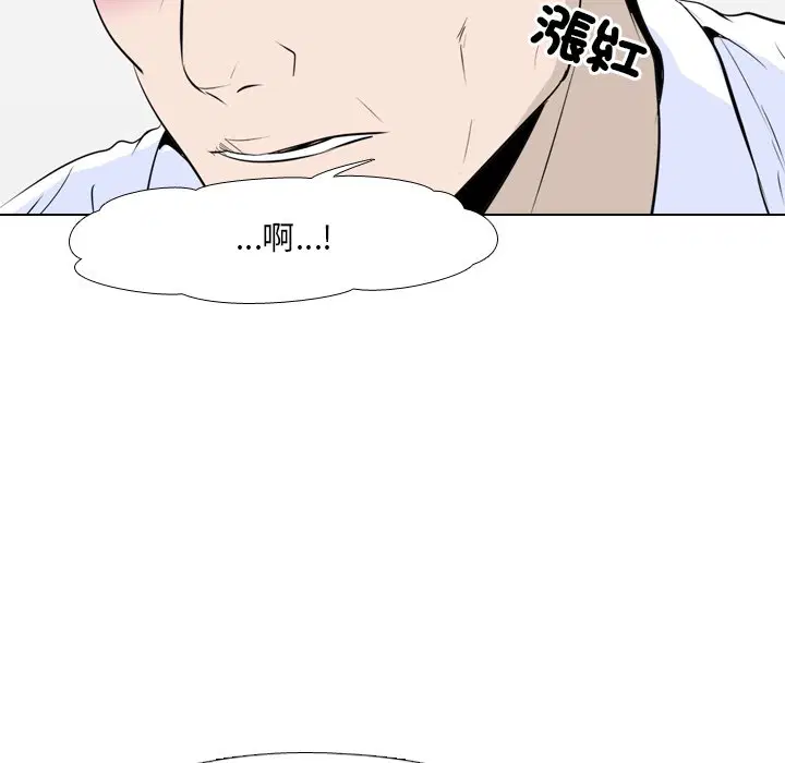 第3話 - 第38页